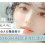 【人気のパパ活アプリ】ラブアン(Love&)は本当に稼げるの？数多くのパパに出会える機能紹介